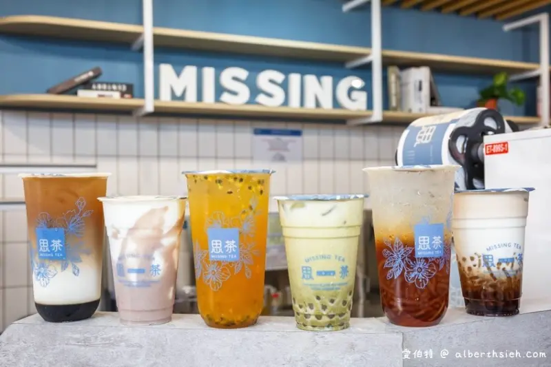 中壢思茶手作飲品健行店（珍溜雙享軟Q有嚼勁超好吃）