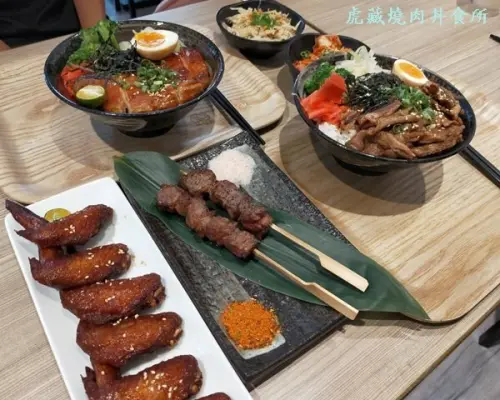 虎藏燒肉丼食所(彰基店)，平價美味丼飯吃起來!!