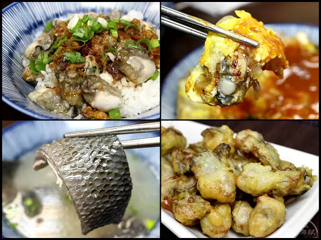 【台北蚵仔】蚵埕-外傘頂洲蚵仔之家 松江店～蚵仔、魚肚、蛤蠣、產地直銷，保證新鮮！超夯蚵仔滷肉飯，必點！