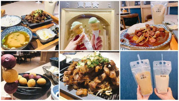 圓圓家愛吃貨-<台北信義>ATT 4 FUN台日混血賣飯食，平價美味，濃郁的熟成咖哩，鐵板醬烤五花肉燒滾滾的美味，解任務還有小禮物喔