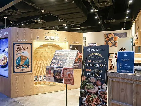 [ 台北美食 ]賣飯食-推出超大戰斧豬排咖哩 還有暖暖的補湯