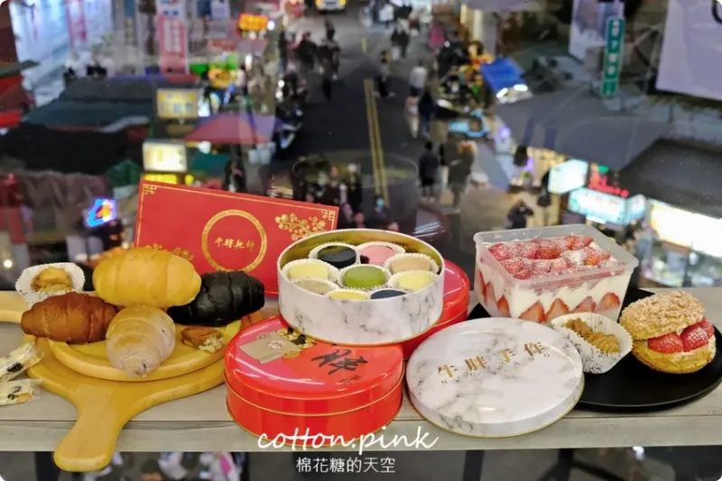 台中最新過年禮盒-手工餅乾尬牛軋糖送禮最大方!最新推出彩色起司蛋糕禮盒超美必吃 - 棉花糖的天空