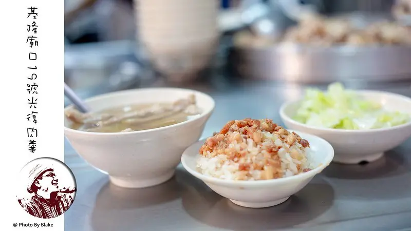 這家魯肉飯肉羹雖然在廟口夜市裡，但你晚上來一定吃不到，大推清甜的赤肉羹｜布雷克出走旅行視界