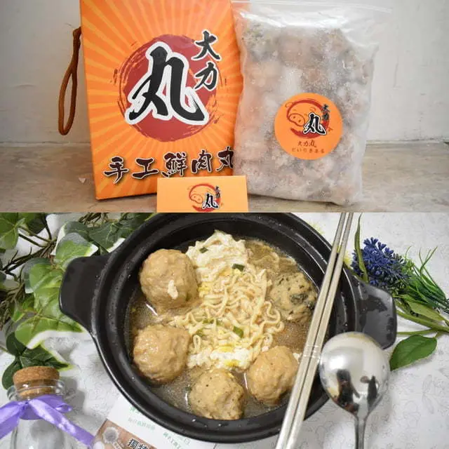 宅配美食。手工鮮肉丸第一品牌。「 大力丸」手工鮮肉丸。堅持純手工製作，皮Q帶勁，陷香多汁。隨意烹調，輕鬆上桌