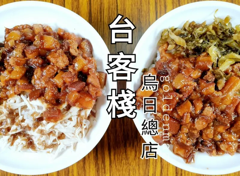 台中美食 │ 台客棧 烏日總店 每日限量秒殺炸雞腿便當 招牌必點菜色看這篇搞定 在地人都吃這家