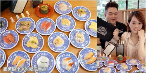 藏壽司竹北文興店|6月5日插旗竹北啦！慶開幕九折優惠。消費再抽最高規格iPhone 11 ProMax！