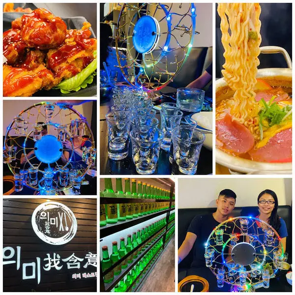 桃園藝文特區新開餐廳【의미找含意-韓式、義式特色餐酒館】超狂當月壽星招待燒酒摩天輪一組20杯/百元平價韓式料理/夜晚9:00後變身餐酒館/桃園聚餐好所在