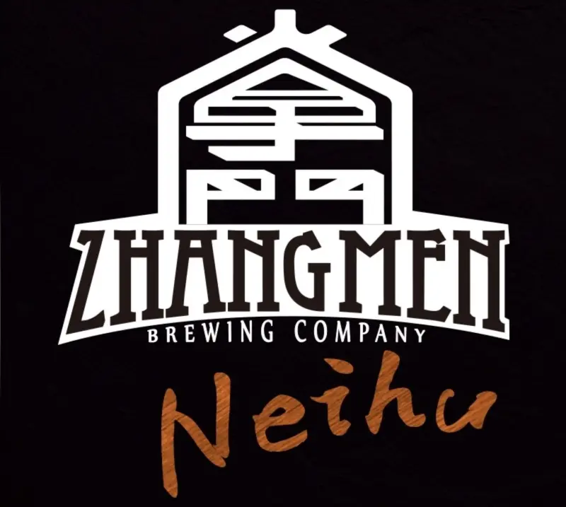 掌門精釀啤酒餐廳，精釀啤酒好喝