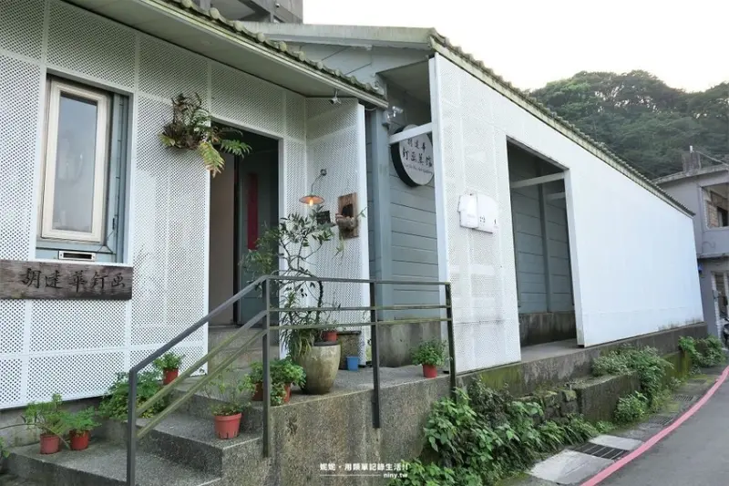  九份老街美食推薦：野事草店 Wild Herbs Gallery/ WalkerLand窩客島整理提供 未經許可不可轉載