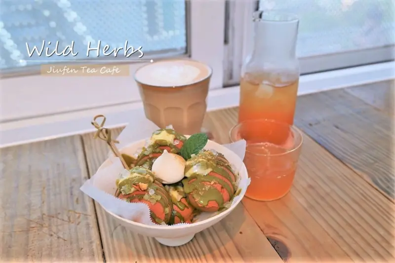 咖啡。新北★九份山城內的畫室茶咖啡店 野事草店 Wild Herbs