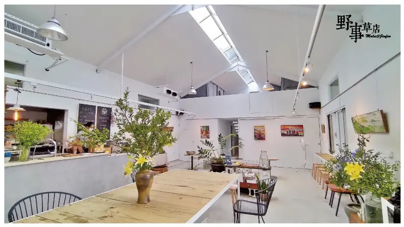 《新北瑞芳》野事草店│九份山城裡為期54個月食味創作的白色藝廊風藥草茶店