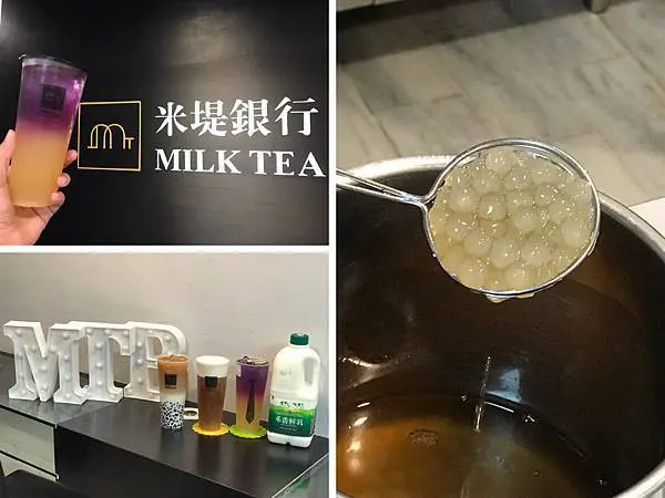 （科技大樓）生意超好連鎖手搖飲 選用禾香鮮奶、各種特調美味好喝-米堤銀行