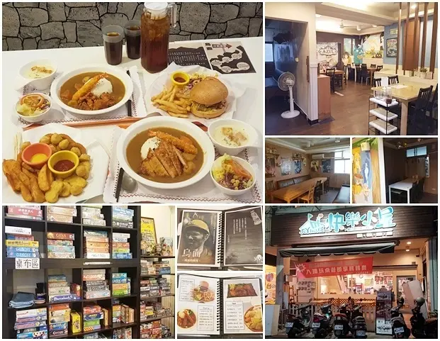 【北區】快樂小屋梅亭店 桌遊店／密室逃脫／炸物吃到飽 家人朋友聚會、聯誼活動包場最佳場所～