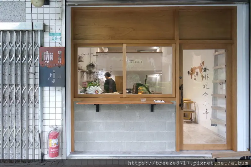 咖啡這件小事 | 散發青春洋溢氣息空間【台北市】