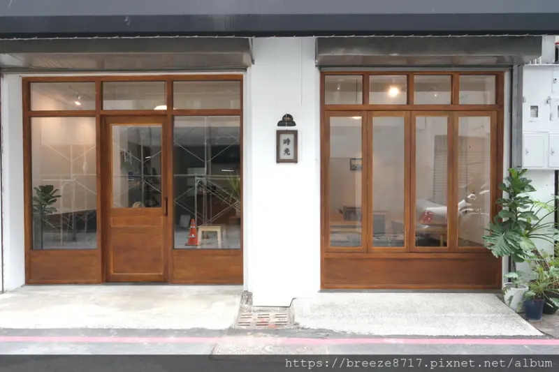 時光 hi.xikon | 感受新時光的韻味【台中市】