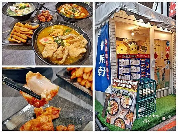 台北美食》【伊府軒鍋燒專賣店】料多實在湯頭讚，藏匿在巷弄間的超平價美味