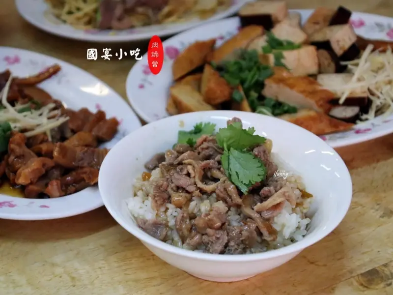 南投美食 | 國宴小吃 肉燥曾~魚池街好吃的蔥燒鴨肉飯 鴨肉拌麵 蜂蜜滷味 - ifunny 艾方妮的遊樂場