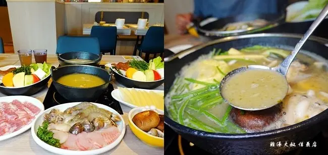 信義區最超值火鍋 ▶ 雞湯大叔 信義店 ▶ 物超所值火鍋套餐298元起 蔬果雞湯、白蘭地燉雞湯 信義誠品美食、雞湯大叔菜單!