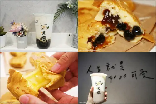 【噗搭PuDa】雞蛋糕+手搖飲~桃園美食推薦 桃園甜點飲料推薦 好吃下午茶首選 可愛小豬雞蛋糕擄獲人心