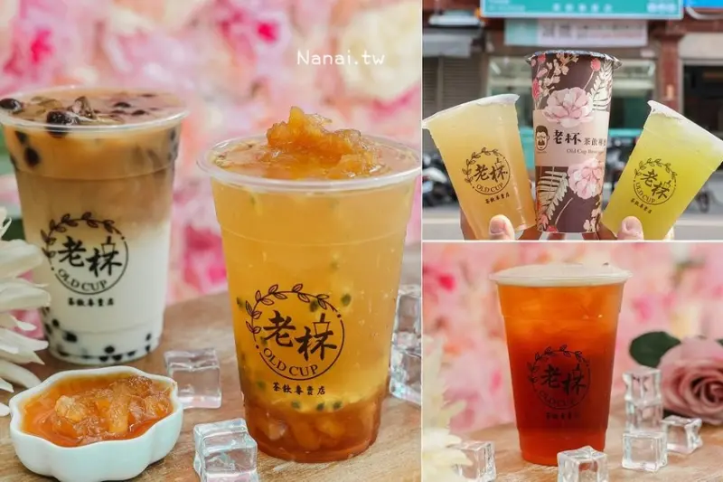 外面喝不到！獨家招牌私藏紅龍茶飲，自家精選茶葉，茶香夠尾韻回甘，一試成主顧