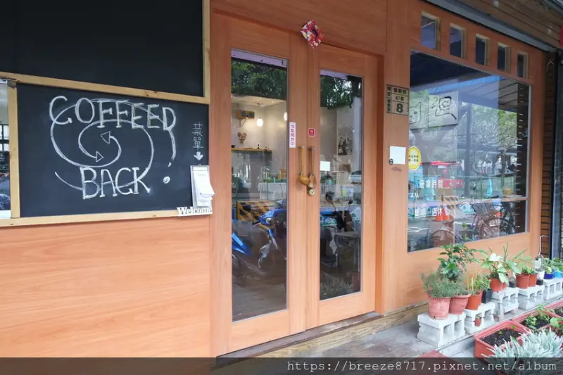 Coffeed.back 迴、咖啡 | 平凡簡單好咖啡內涵空間【台中市】