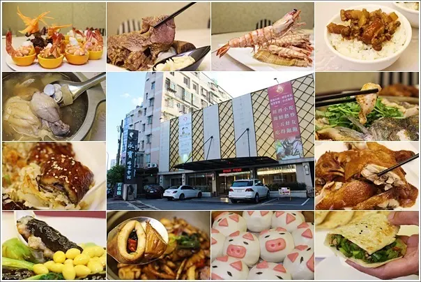 新北新莊｜永寶婚宴會館．平價海鮮台式桌菜小吃 春酒尾牙謝師宴推薦