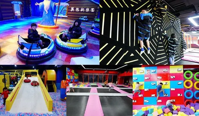 2020台中最新親子景點 ▶ 異想新樂園 ▶ 全台最大3000坪室內親子樂園、冰雪奇園 台中軟體園區Dali Art藝術廣場 票價及營業資訊!