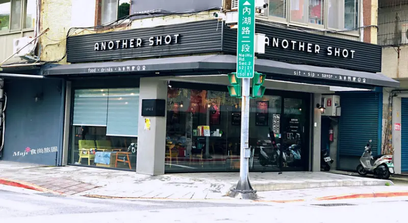 【台北-內湖區】碧湖公園旁的Another Shot 安納塔夏咖啡  社區的角落書房 寵物友善餐廳 不限時免費WIFI及插座 內湖區咖啡廳推薦好去處(已歇業)