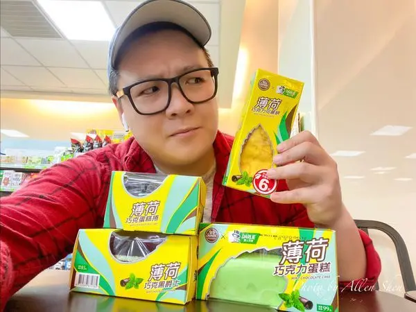 【開箱】全聯超獵奇聯名『We Sweet X 黑人牙膏蛋糕』︱牙膏？蛋糕？傻傻分不清楚！