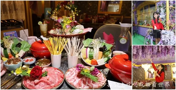 台北火鍋推薦『喜園有機鍋物民生浪漫店』歐洲風情/紫藤花下用餐/1388元A5和牛吃到飽/菜單