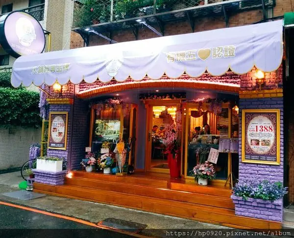 【捷運中山國中站】喜園火鍋~民生店浪漫開幕，紫藤花系美拍約會聖地，法式悠閒下午茶風飄進有機火鍋店！日本和牛、海鮮吃到飽持續夯燒，開幕活動送不完~