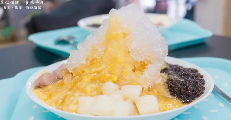 高雄苓雅︱寶字號。古早味冰店　冬瓜炒糖，每一口都有冬瓜香的清爽不甜膩剉冰～（忠孝店）