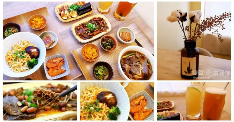 桃園市中壢區美食推薦【陪我 . 吃麺 hour noodles】火車站周邊隱藏性2樓店家│文青風質感中式麵店 - 德妹看新世界