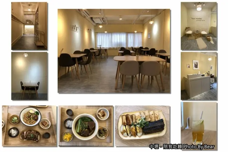 【中壢】「陪我 . 吃麵 hour noodles．韓系文青風格.網美系麵館(傳統麵食/牛肉麵/乾拌麵/近中壢火車站）