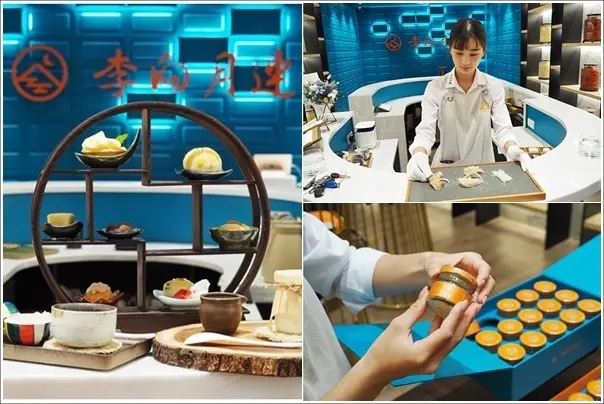 桃園中壢｜李向月連．中壢高品質貴氣燕窩下午茶