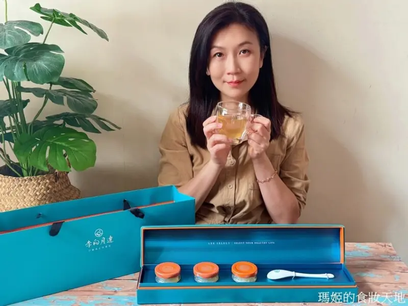 燕窩禮盒推薦│李向月連只做真正的燕窩 2025新年禮物 無糖