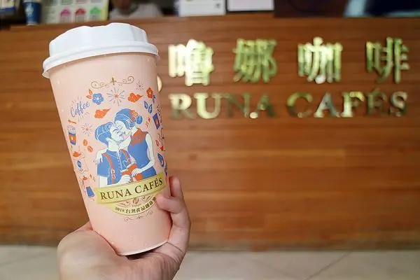 無法設限＊顛覆味蕾＊創新求變，外帶連鎖咖啡界的百變天后【嚕娜咖啡】還沒喝過鑲金的鴛鴦ㄋㄟㄋㄟ那你就落伍了！奶茶控、咖啡控的你，與嚕娜咖啡一起來一場異國的戀愛吧＊高雄咖啡推薦