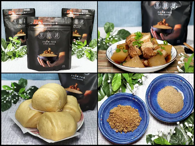 【黑糖道 醇黑糖】保有古法手炒熬製精神及獨特風味而成，入菜呈現不同風味和香氣的黑糖料理！