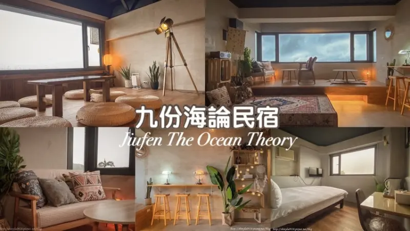 【海論民宿】異國風情彷彿一秒來到峇里島，中西式早餐吃到飽│九份民宿推薦