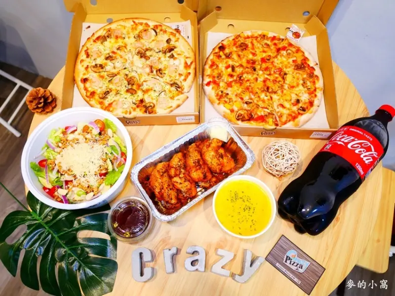 新竹美食｜Crazy Pizza～宵夜吃什麼又多了一個選項，覆盆子油醋醬佐生菜沙拉酸甜滋味又特別