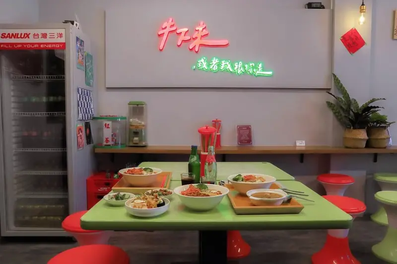 【永和美食】牛下來牛滷飯專門店：好哞！牛下來或者我跟你走  /樂華夜市週邊首選
