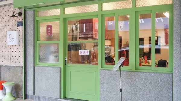 牛下來牛滷飯-樂華夜市新開幕平價美食