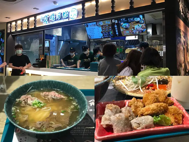 （台北車站）新開幕越南飛機河粉　夏天吃酸甜最消暑　二訪加點美味炸物套餐－飛機河粉台北車站店