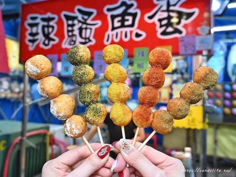 辣騷魚蛋│台中夜市人氣美食！誰敢挑戰隱藏版地獄辣麻辣魚蛋，吃了會讓你大噴淚！