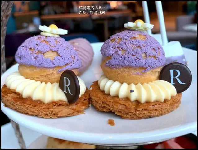 萬麗酒店 R bar 逸庭