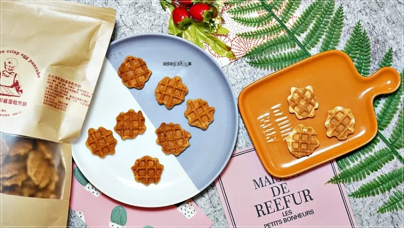 【恩侖食品】媽媽雞蛋鬆煎餅／三個月狂銷60000桶～酥、香、脆，追劇必佳零食，好吃不黏牙，越吃越涮嘴