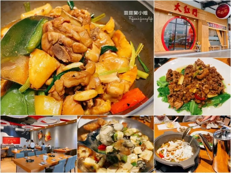 | 宜蘭美食 | 宜蘭也吃得到道地花雕雞 大紅門花雕雞 酒香肉嫰廣式乾濕二吃另類火鍋