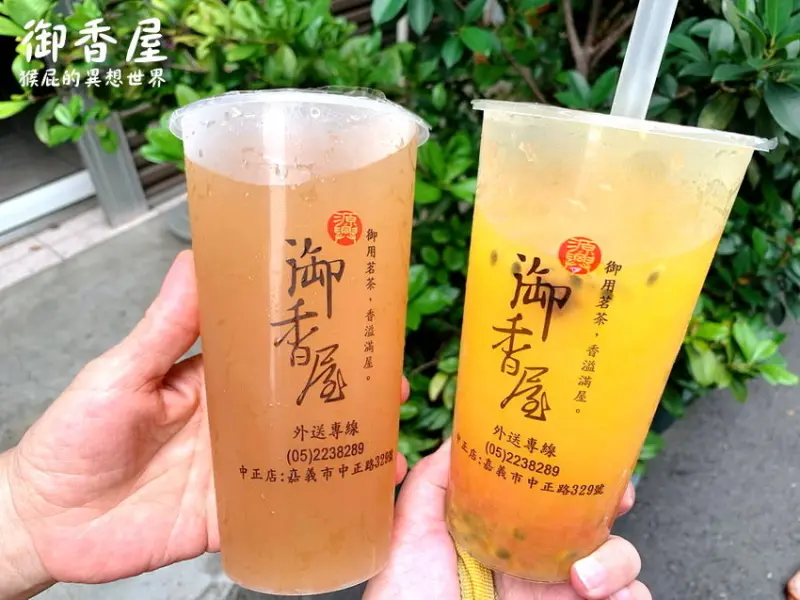 嘉義超夯排隊葡萄柚綠茶！紅到開二店！嘉義必喝飲料，Google評價4.4分！