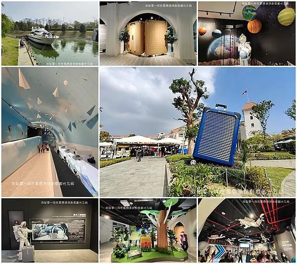 『台南。萬國通路創意觀光工廠』～台灣品牌行李箱／好拍又好玩／不定期免門票