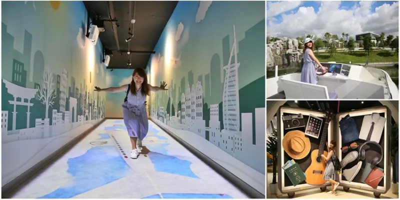 【台南景點】全台第一間以行李箱為主題的觀光工廠！這裡不只能開遊艇，還能環遊世界：萬國通路創意觀光工廠 - 熱血玩台南。跳躍新世界